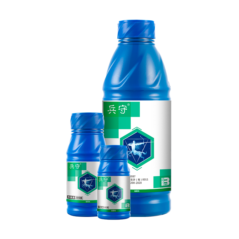 <i style='color:red'>兵守</i>®